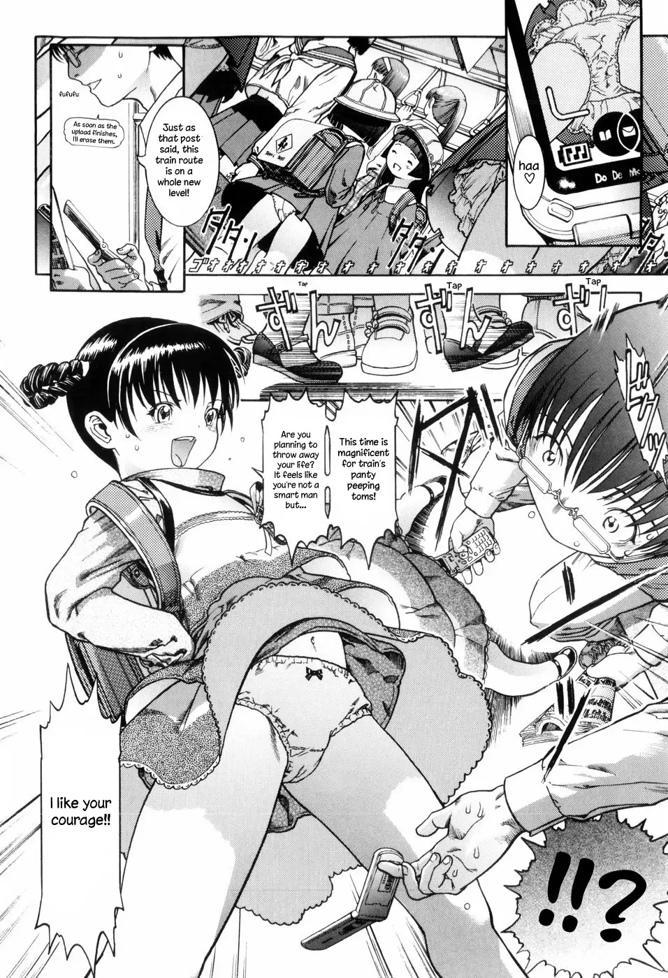 [Ashika] Danshi wa Koutei de Soccer Joshi wa Shichoukakushitsu e | Boys, go out to play soccer. Girls, go to the audiovisual room Fhentai - Page 6