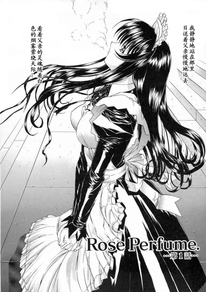 [Kino Hitoshi] Nikutai Kankei Fhentai - Page 102