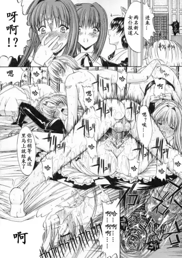 [Kino Hitoshi] Nikutai Kankei Fhentai - Page 130