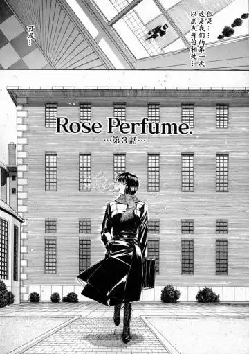 [Kino Hitoshi] Nikutai Kankei Fhentai - Page 153