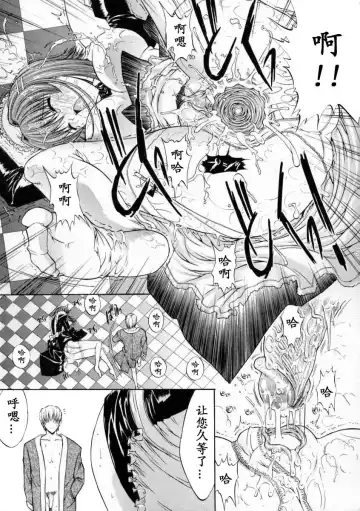 [Kino Hitoshi] Nikutai Kankei Fhentai - Page 157