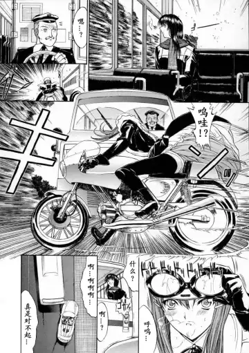 [Kino Hitoshi] Nikutai Kankei Fhentai - Page 164