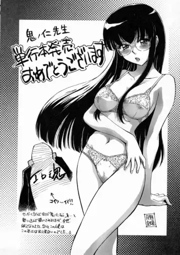 [Kino Hitoshi] Nikutai Kankei Fhentai - Page 192