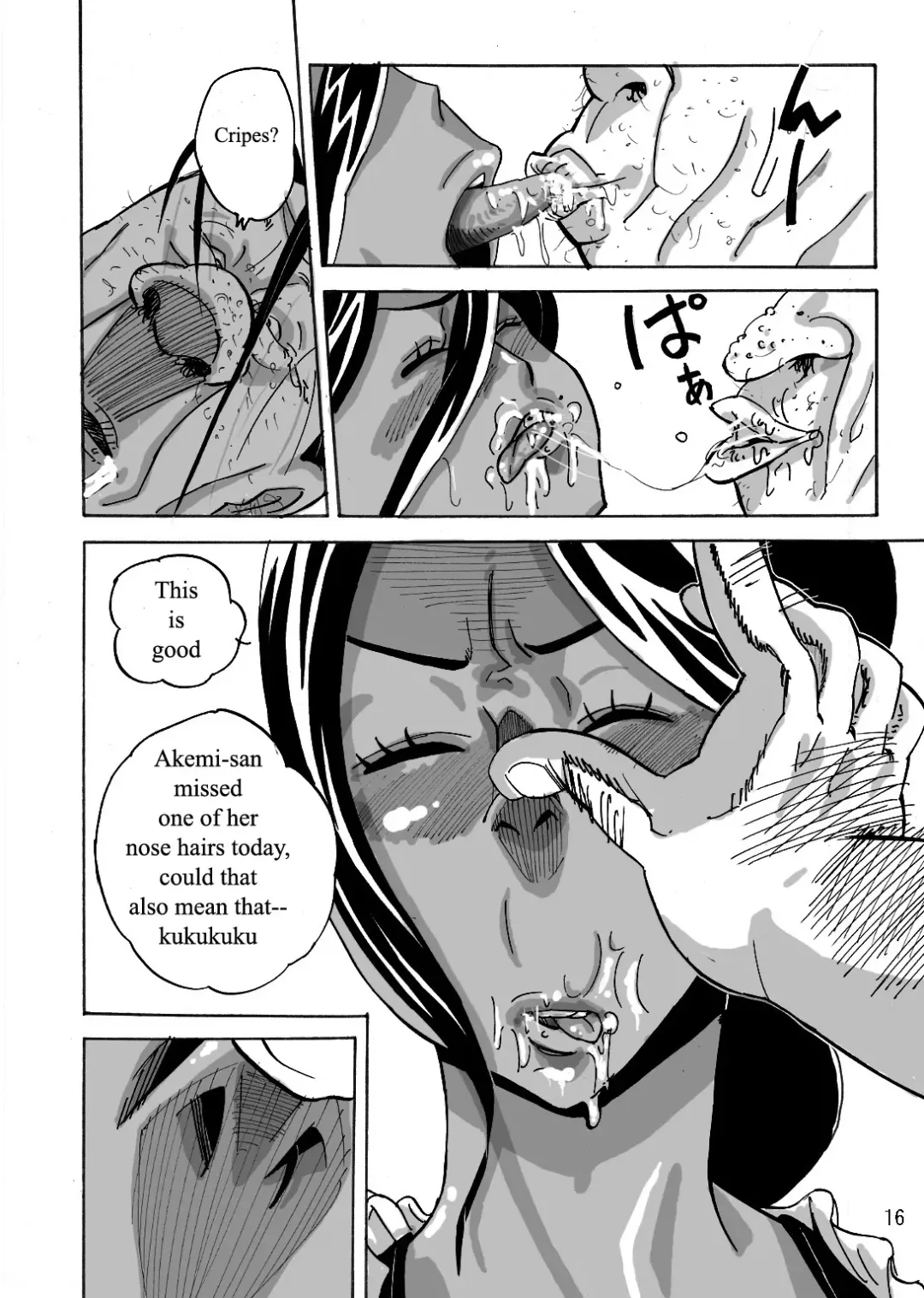 Yankee Zuma Akemi ~Konsui Netorare Muchi Muchi Zuma~ Fhentai - Page 17