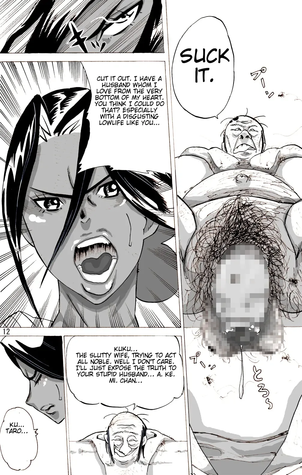 Yankee Zuma Akemi ~Konsui Netorare Muchi Muchi Zuma~ Fhentai - Page 53