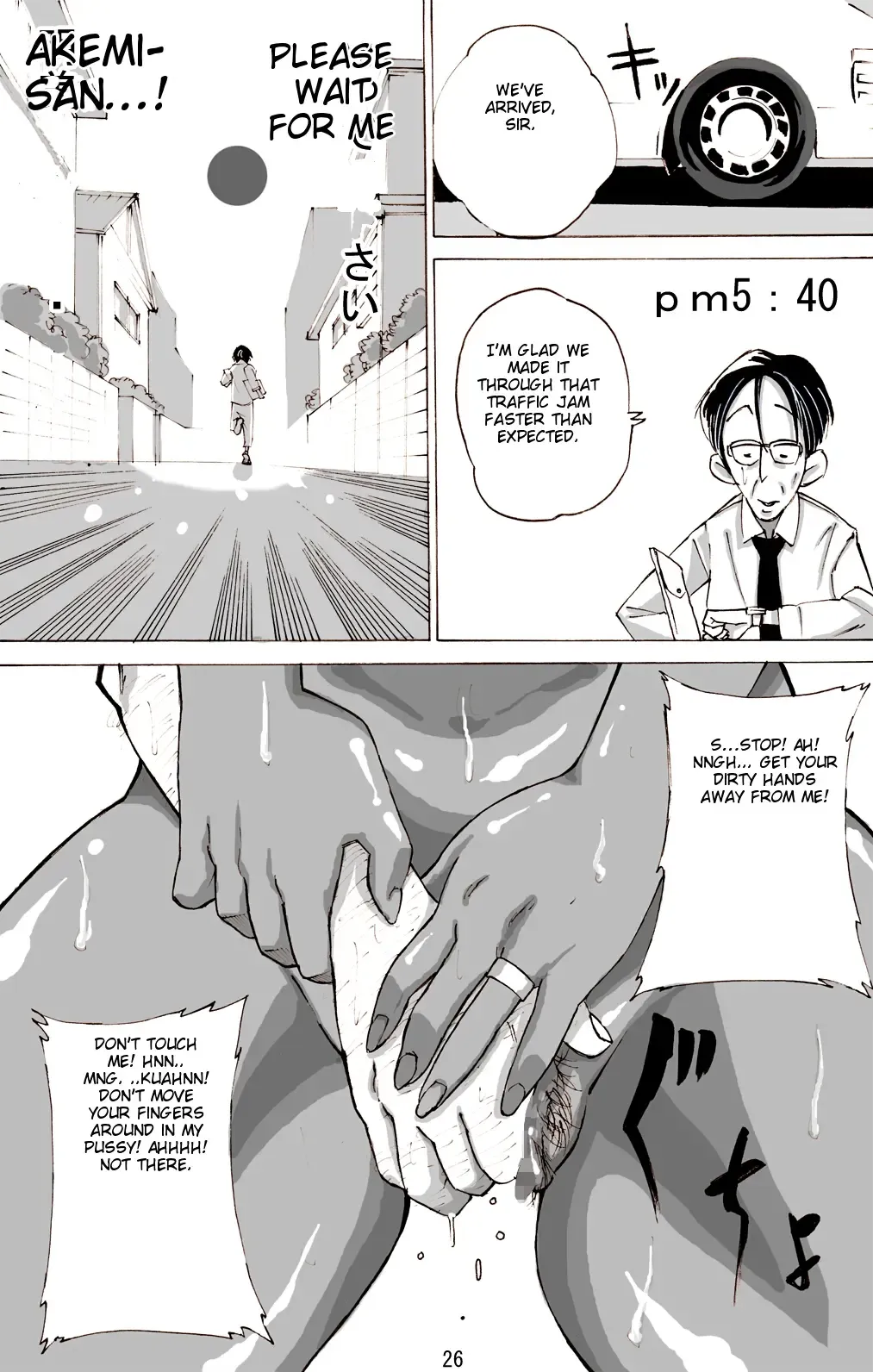 Yankee Zuma Akemi ~Konsui Netorare Muchi Muchi Zuma~ Fhentai - Page 67