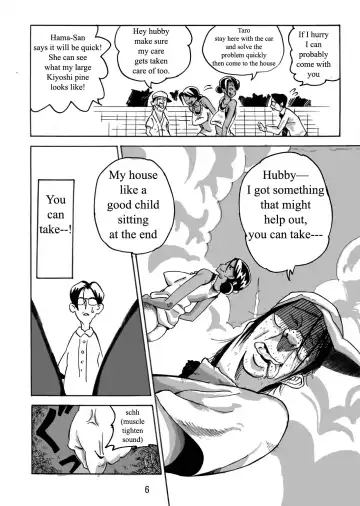 Yankee Zuma Akemi ~Konsui Netorare Muchi Muchi Zuma~ Fhentai - Page 7