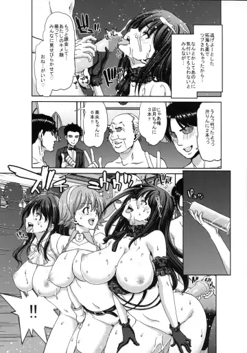 [Hori Hiroaki] Kirarin no Happy Happy Rape 2nd Fhentai - Page 10