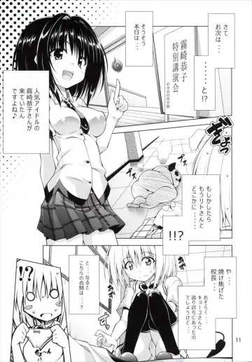 [Aoi Mikan] Rito-san no Harem Seikatsu 2 Fhentai - Page 10