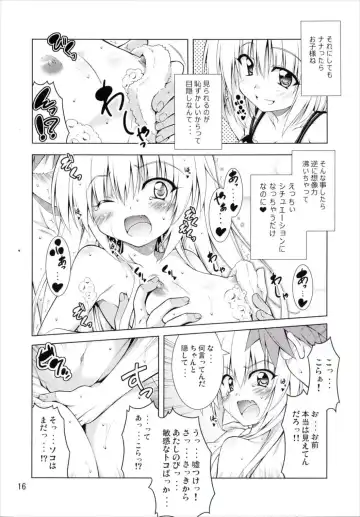 [Aoi Mikan] Rito-san no Harem Seikatsu 2 Fhentai - Page 15