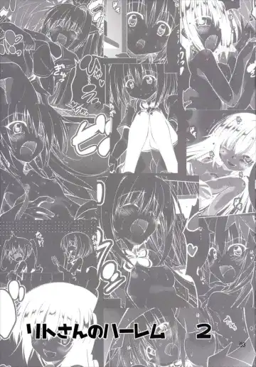 [Aoi Mikan] Rito-san no Harem Seikatsu 2 Fhentai - Page 2