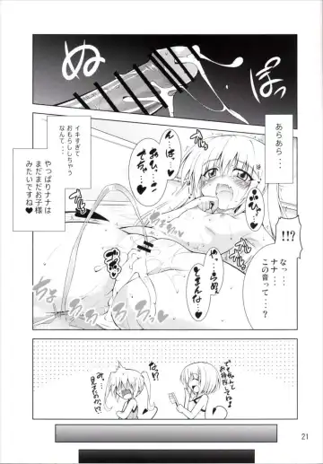 [Aoi Mikan] Rito-san no Harem Seikatsu 2 Fhentai - Page 20