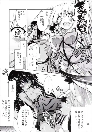 [Aoi Mikan] Rito-san no Harem Seikatsu 2 Fhentai - Page 24