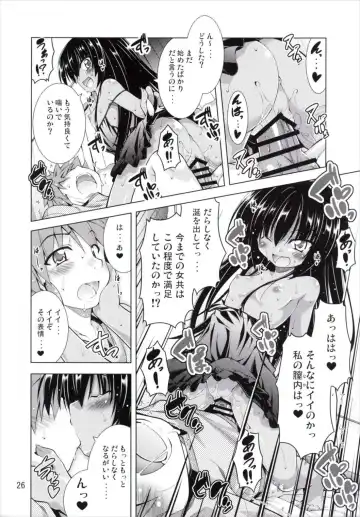 [Aoi Mikan] Rito-san no Harem Seikatsu 2 Fhentai - Page 25
