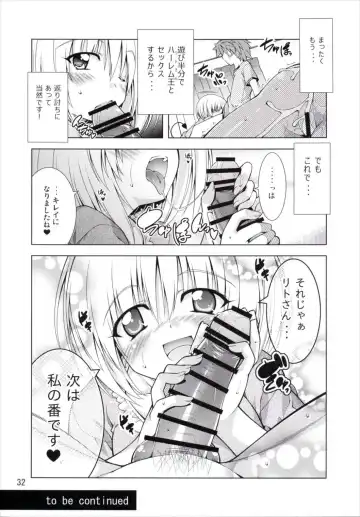 [Aoi Mikan] Rito-san no Harem Seikatsu 2 Fhentai - Page 31