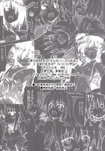 [Aoi Mikan] Rito-san no Harem Seikatsu 2 Fhentai - Page 33