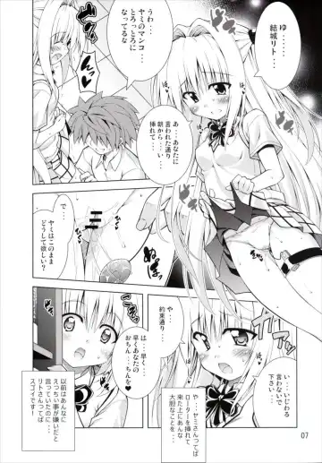 [Aoi Mikan] Rito-san no Harem Seikatsu 2 Fhentai - Page 6