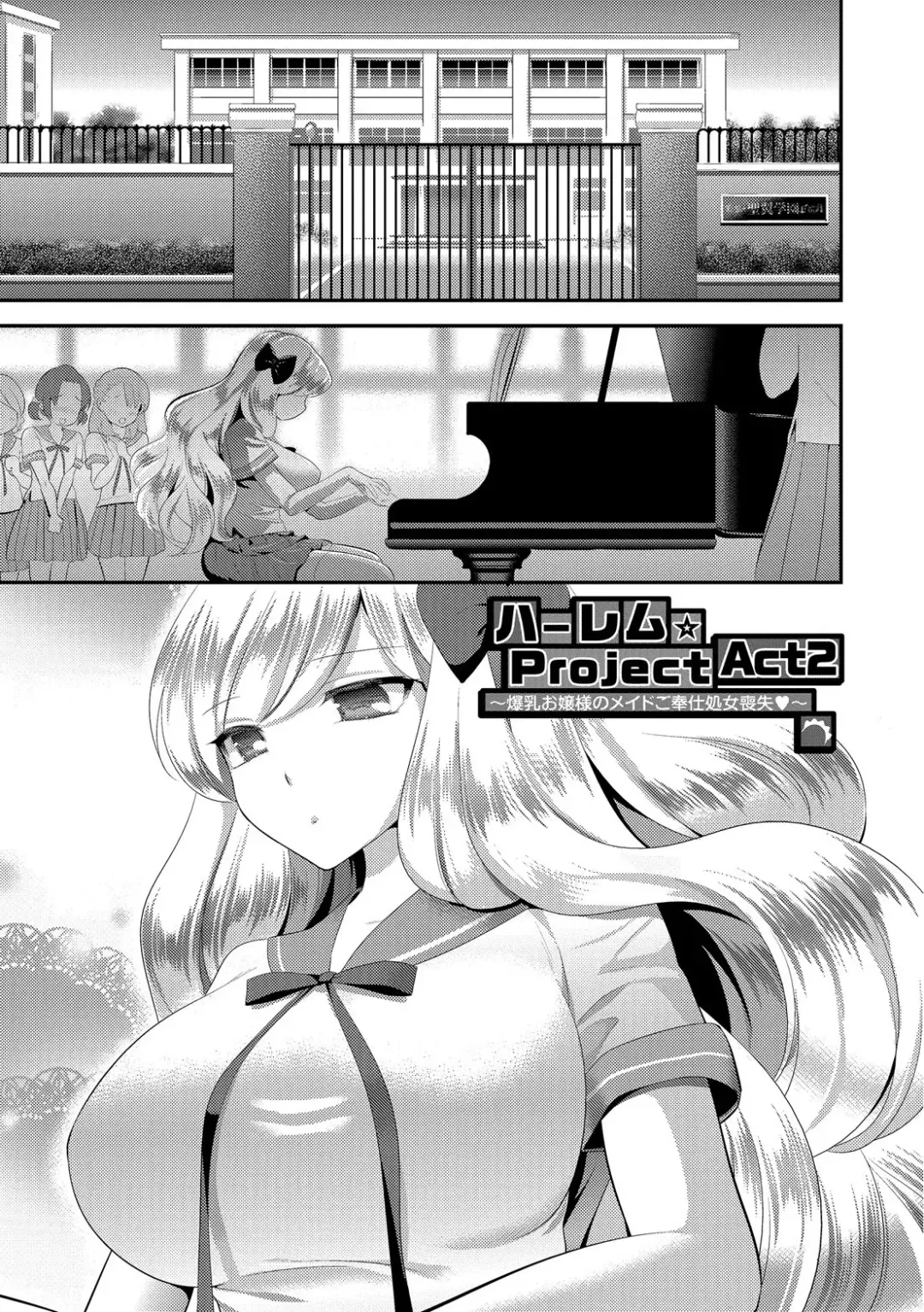 [Edamame] Mame Ijiri Fhentai - Page 47