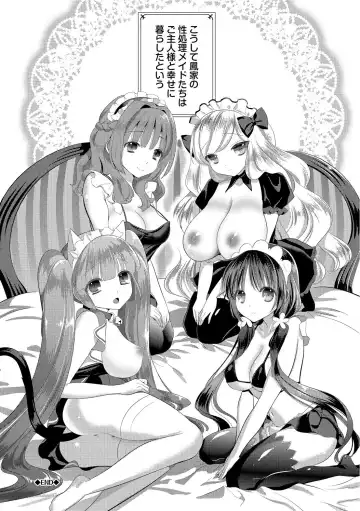 [Edamame] Mame Ijiri Fhentai - Page 122