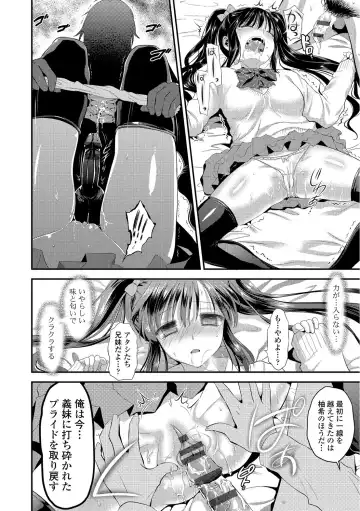 [Edamame] Mame Ijiri Fhentai - Page 16