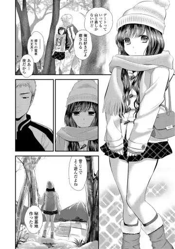 [Edamame] Mame Ijiri Fhentai - Page 174