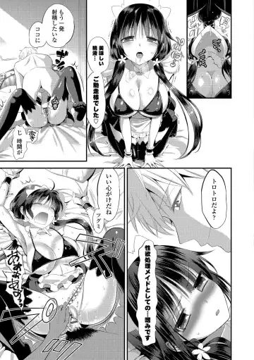 [Edamame] Mame Ijiri Fhentai - Page 29