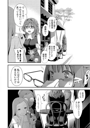 [Edamame] Mame Ijiri Fhentai - Page 68