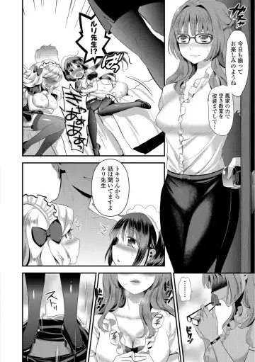 [Edamame] Mame Ijiri Fhentai - Page 70