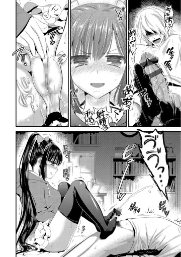 [Edamame] Mame Ijiri Fhentai - Page 8