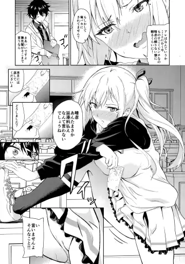 [Yoshiki] Tankoushoku no Jealousy - World Fhentai - Page 4