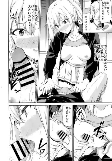 [Yoshiki] Tankoushoku no Jealousy - World Fhentai - Page 9