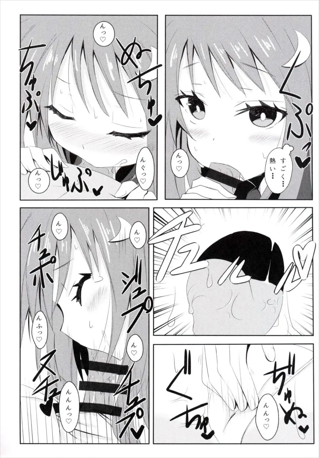 [Hizaka] Yayoi, Hyoujou ga Katai Dakenan Desu Fhentai - Page 11