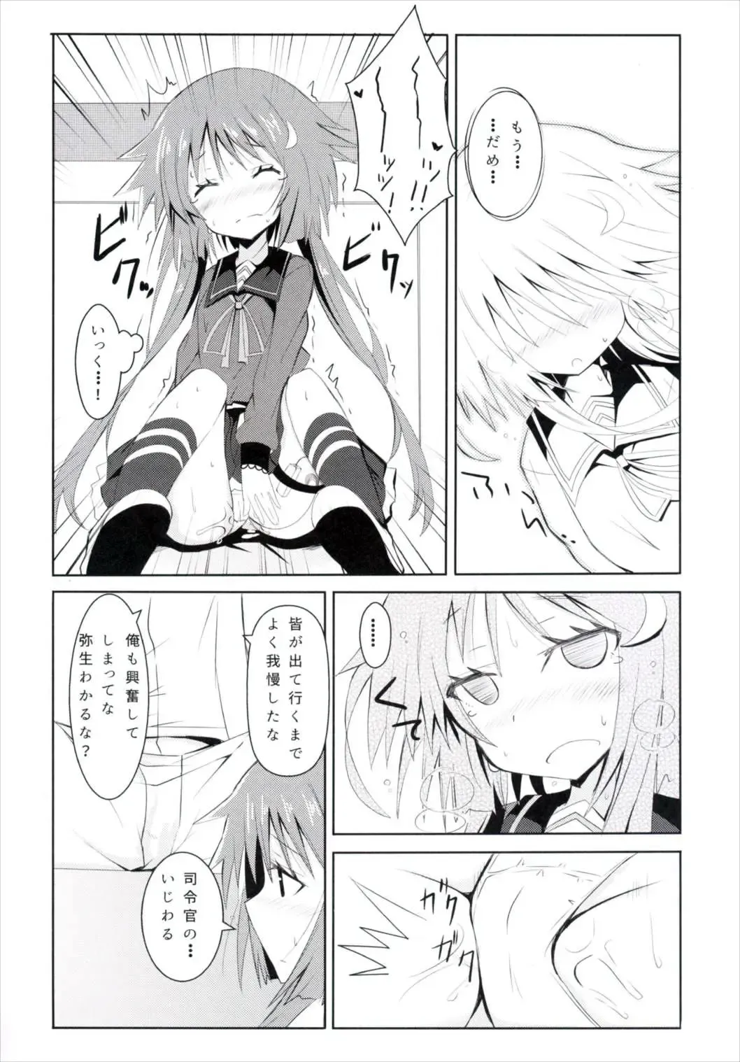 [Hizaka] Yayoi, Hyoujou ga Katai Dakenan Desu Fhentai - Page 9