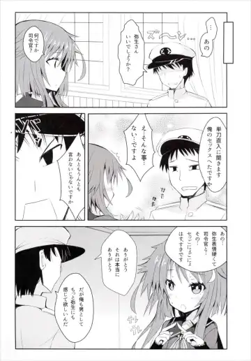 [Hizaka] Yayoi, Hyoujou ga Katai Dakenan Desu Fhentai - Page 3