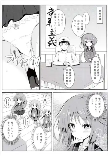 [Hizaka] Yayoi, Hyoujou ga Katai Dakenan Desu Fhentai - Page 6
