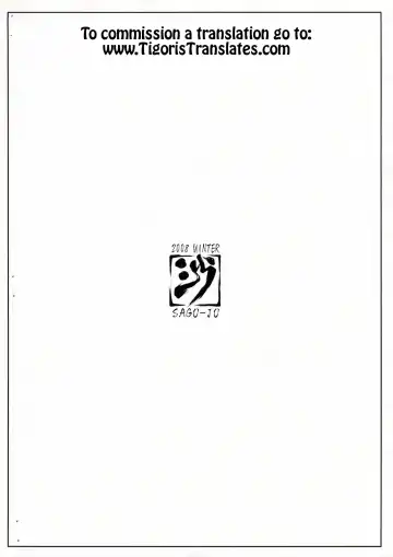 [Seura Isago] 100 no Louise Fhentai - Page 10