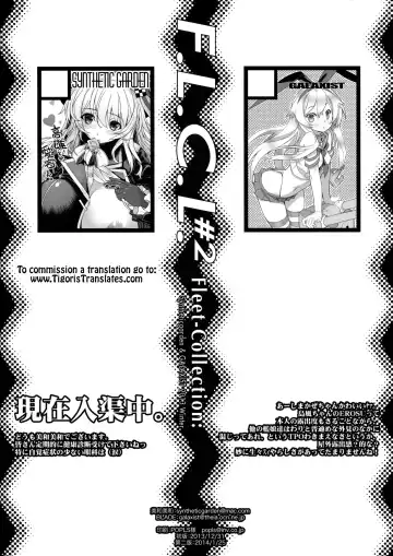 [Blade - Miwa Yoshikazu] F.L.C.L. #2 Fleet-Collection Fhentai - Page 26