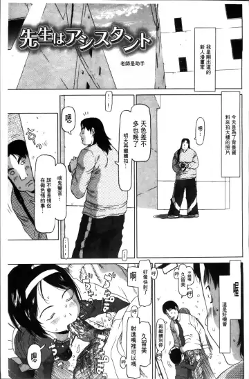 [Eb110ss] Shoujo Recipe Fhentai - Page 139