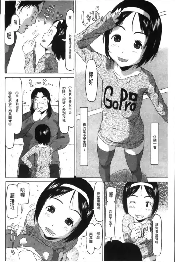 [Eb110ss] Shoujo Recipe Fhentai - Page 144