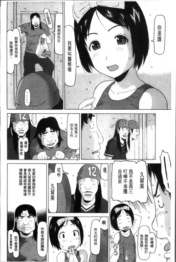 [Eb110ss] Shoujo Recipe Fhentai - Page 158