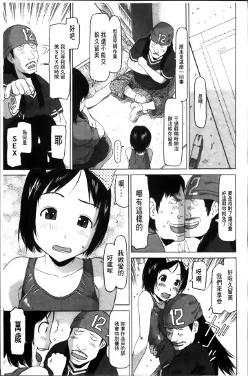 [Eb110ss] Shoujo Recipe Fhentai - Page 159