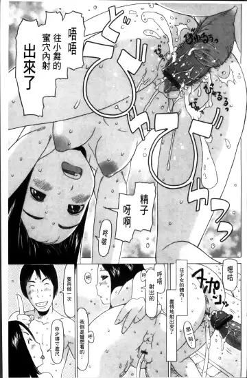 [Eb110ss] Shoujo Recipe Fhentai - Page 221