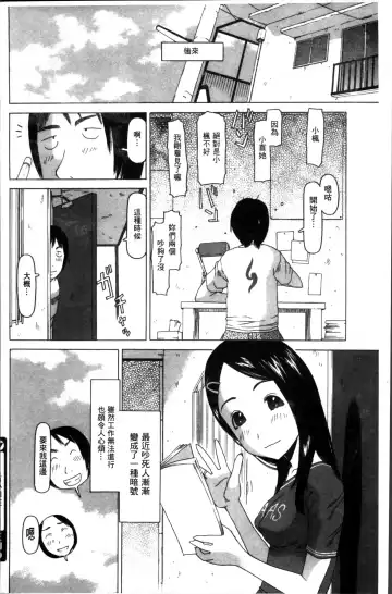 [Eb110ss] Shoujo Recipe Fhentai - Page 222