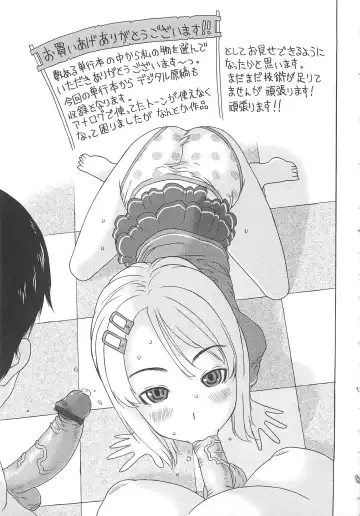 [Eb110ss] Shoujo Recipe Fhentai - Page 225