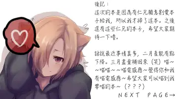 [Eb110ss] Shoujo Recipe Fhentai - Page 228