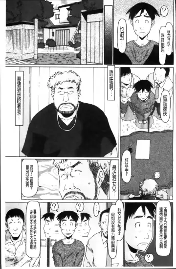 [Eb110ss] Shoujo Recipe Fhentai - Page 51