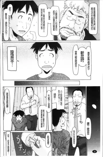 [Eb110ss] Shoujo Recipe Fhentai - Page 52