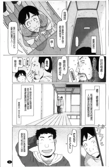 [Eb110ss] Shoujo Recipe Fhentai - Page 69