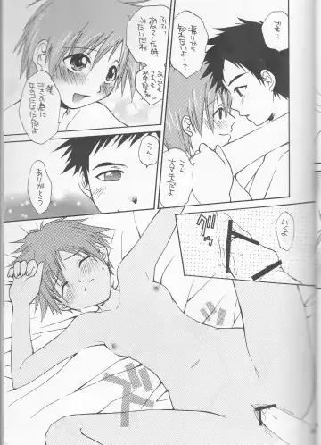 [Amu - Shamon - Sugioka Hiroyuki] Hime Takato - Princess Takato Fhentai - Page 19