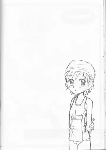 [Amu - Shamon - Sugioka Hiroyuki] Hime Takato - Princess Takato Fhentai - Page 26